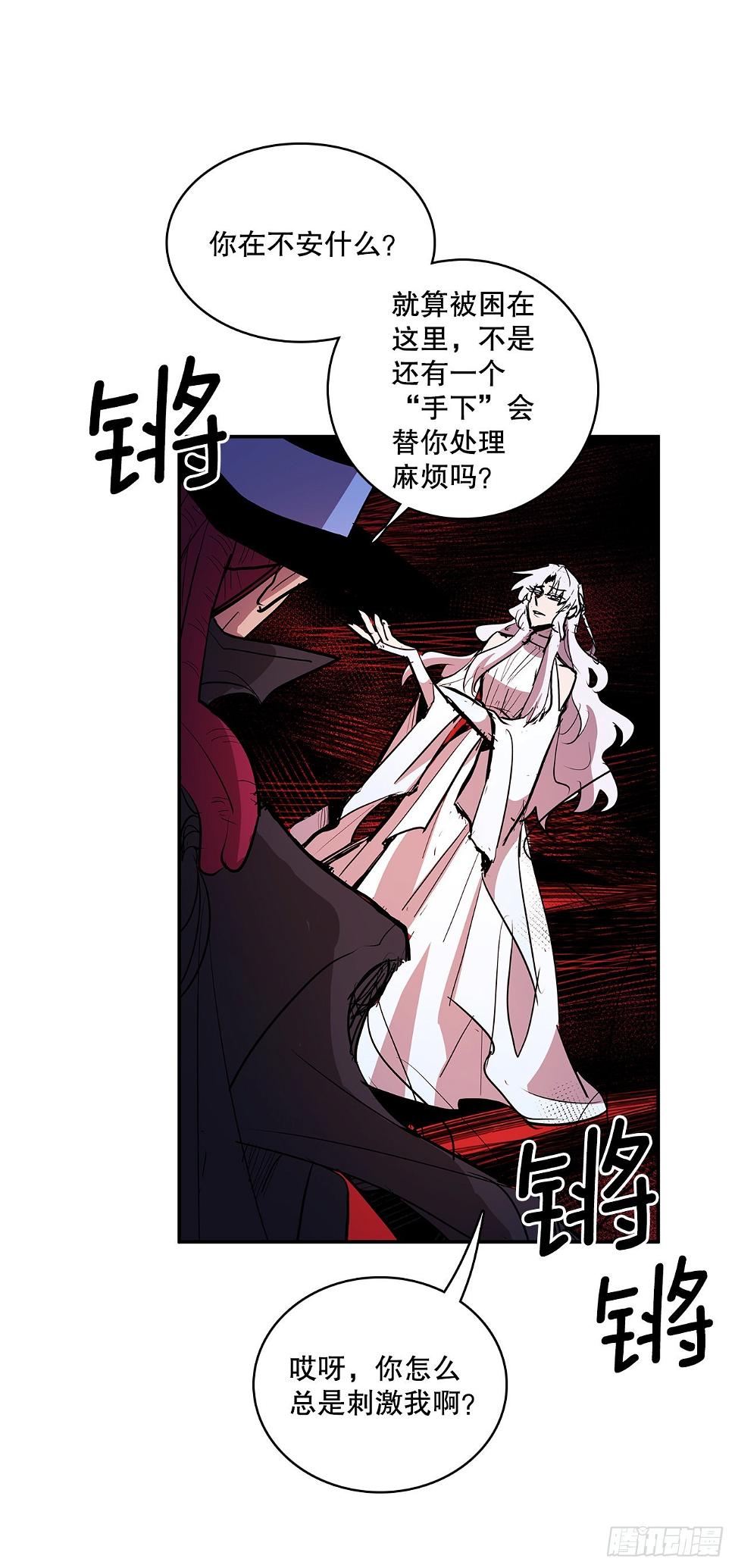 381.诱饵11