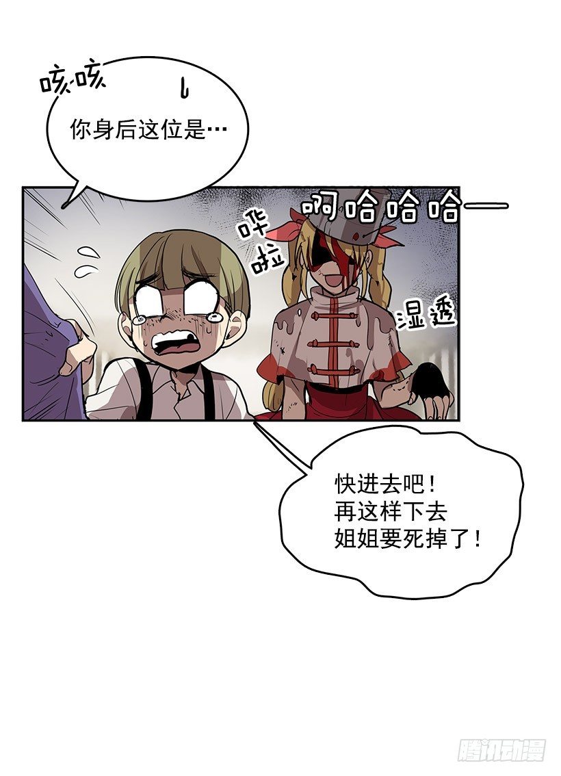 那个声响意味着什么15