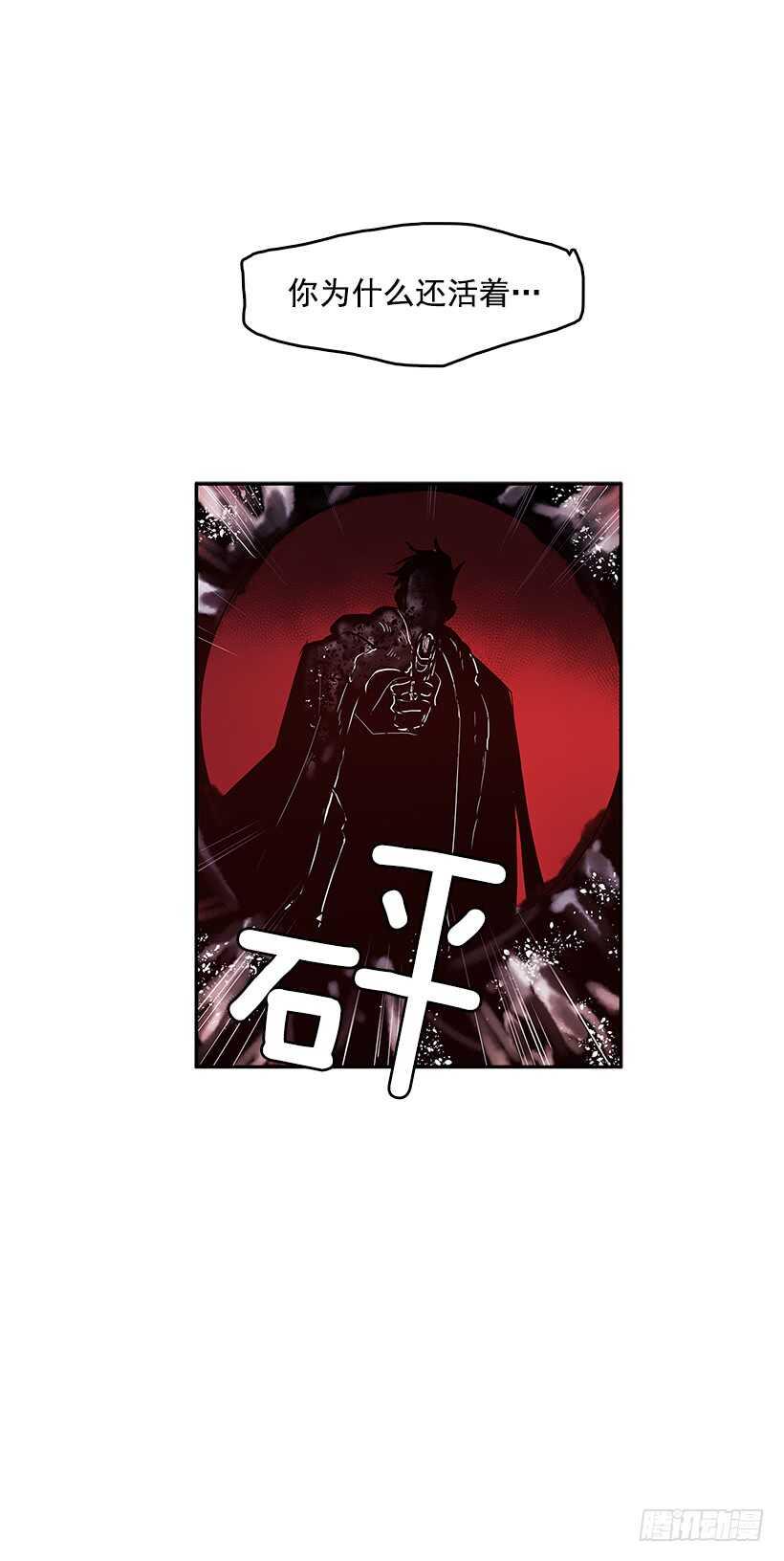 舍身取义8