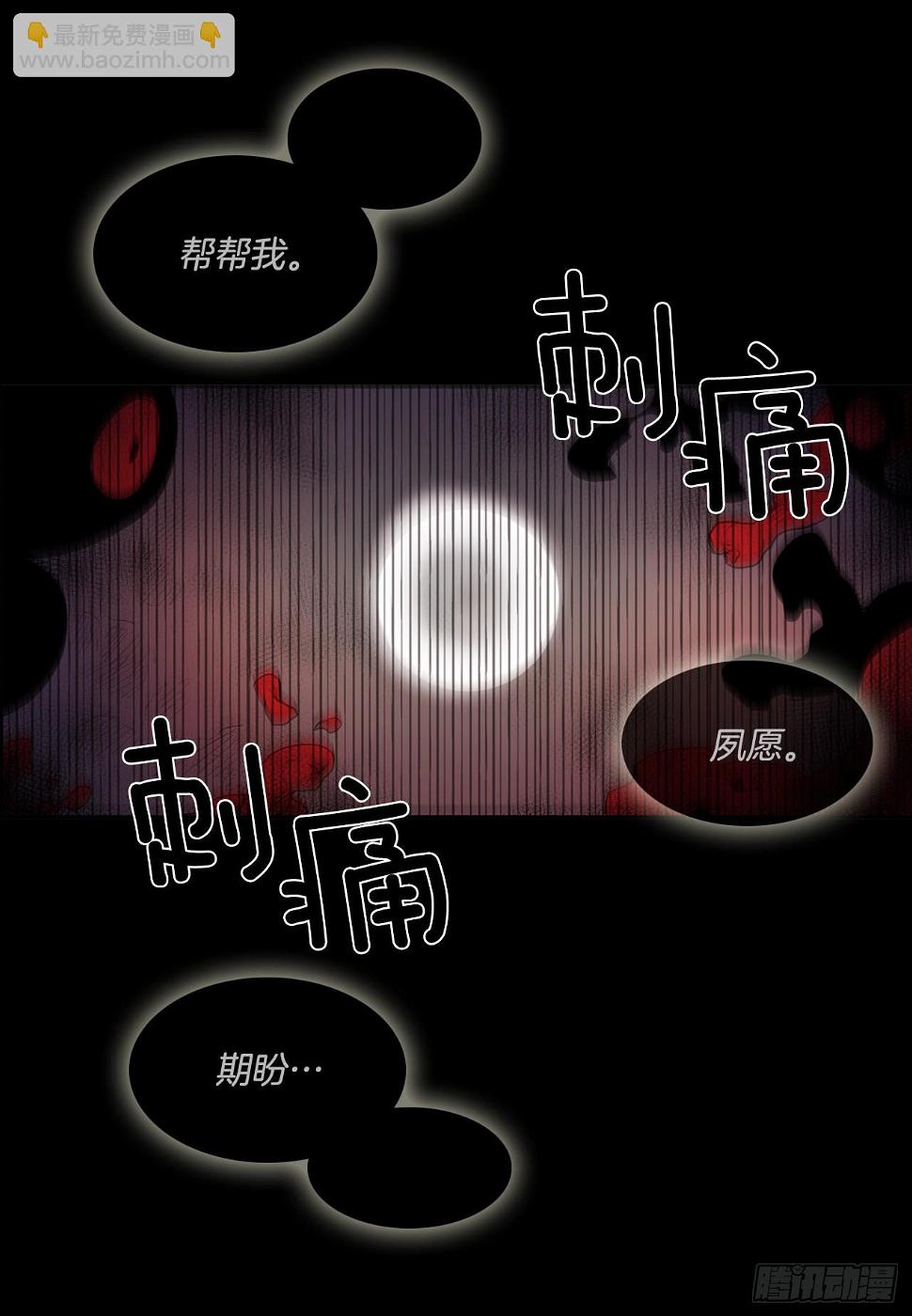 折磨的动机23
