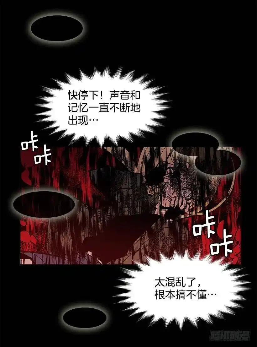 混乱的记忆7