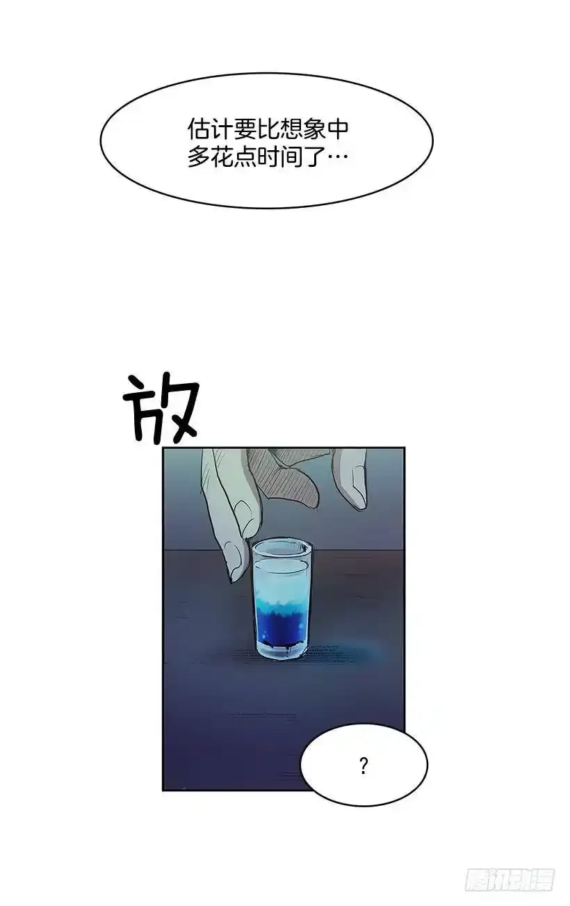 危险的谈话21