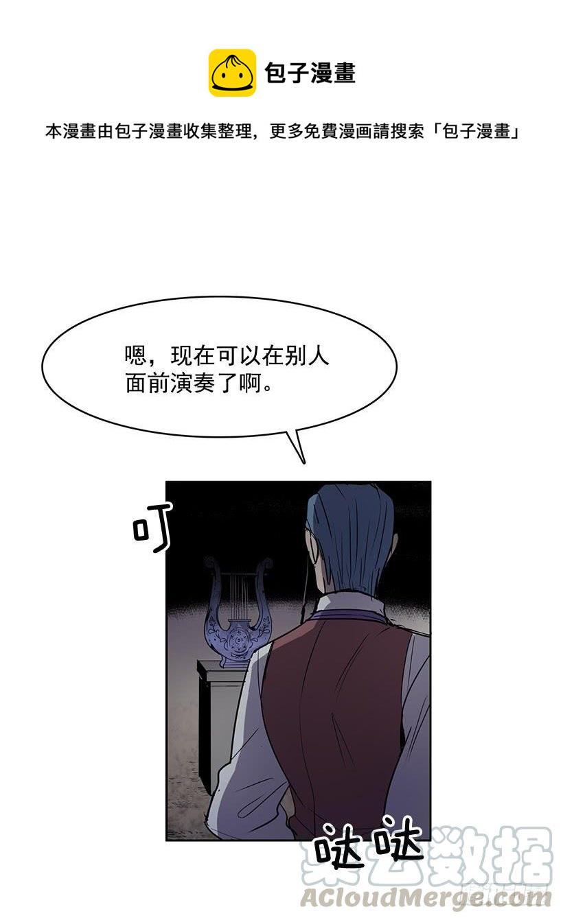 有一个佣人失踪了28
