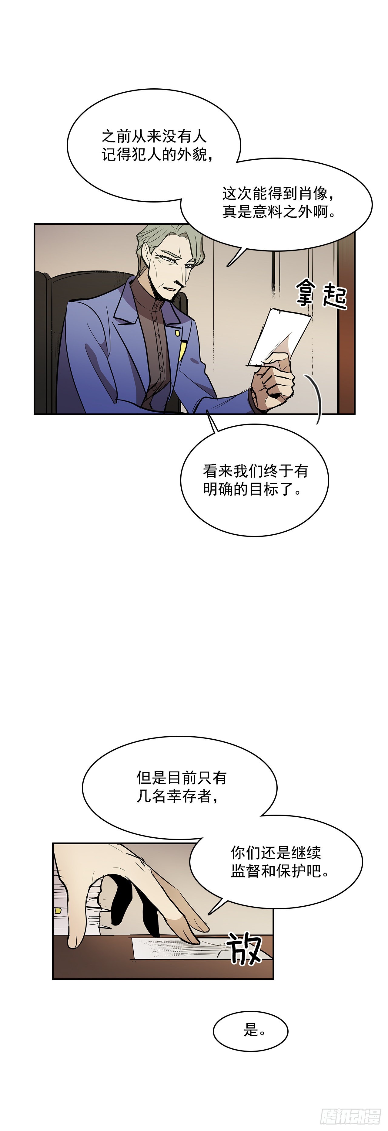 正确决定17