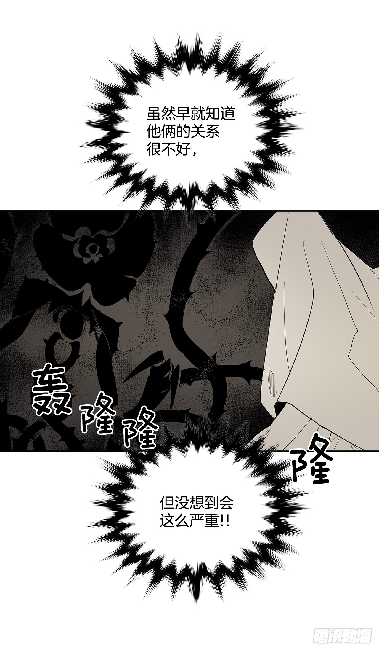 371.两面夹击11