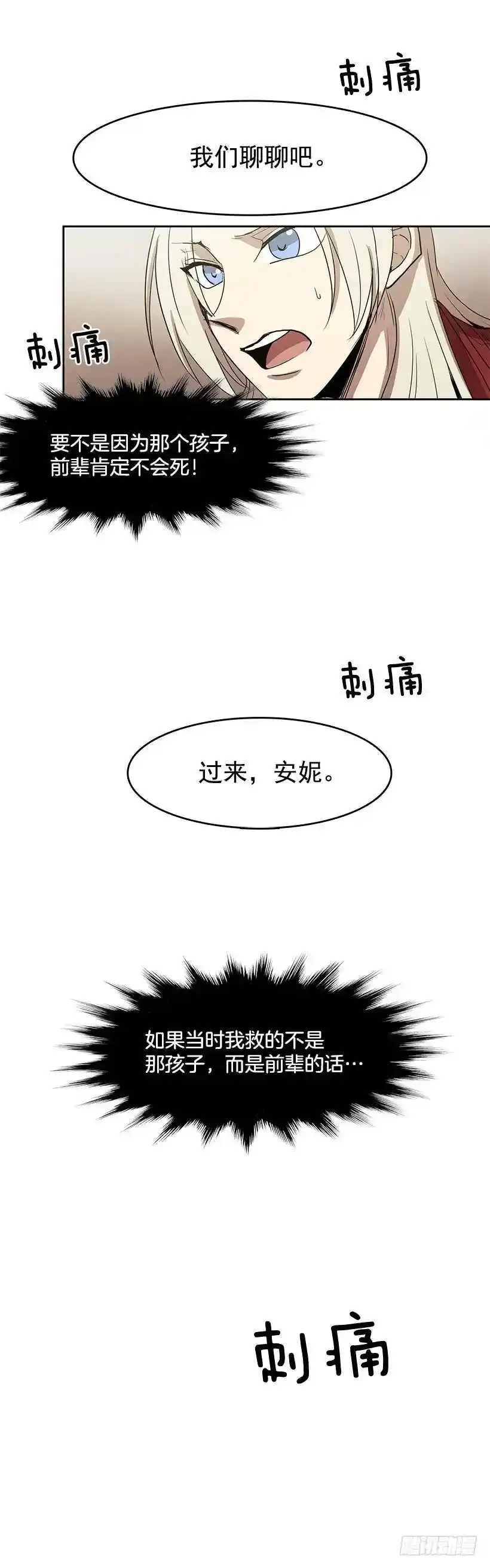 你是安妮吧27