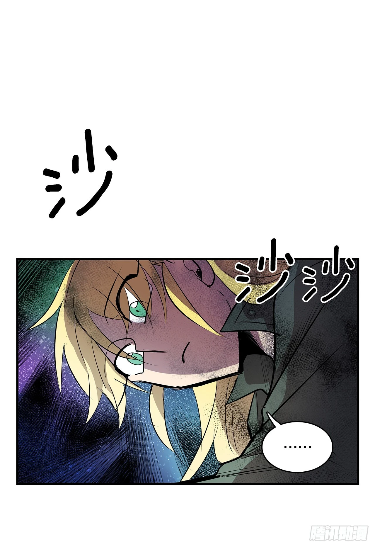 401.幻灭11