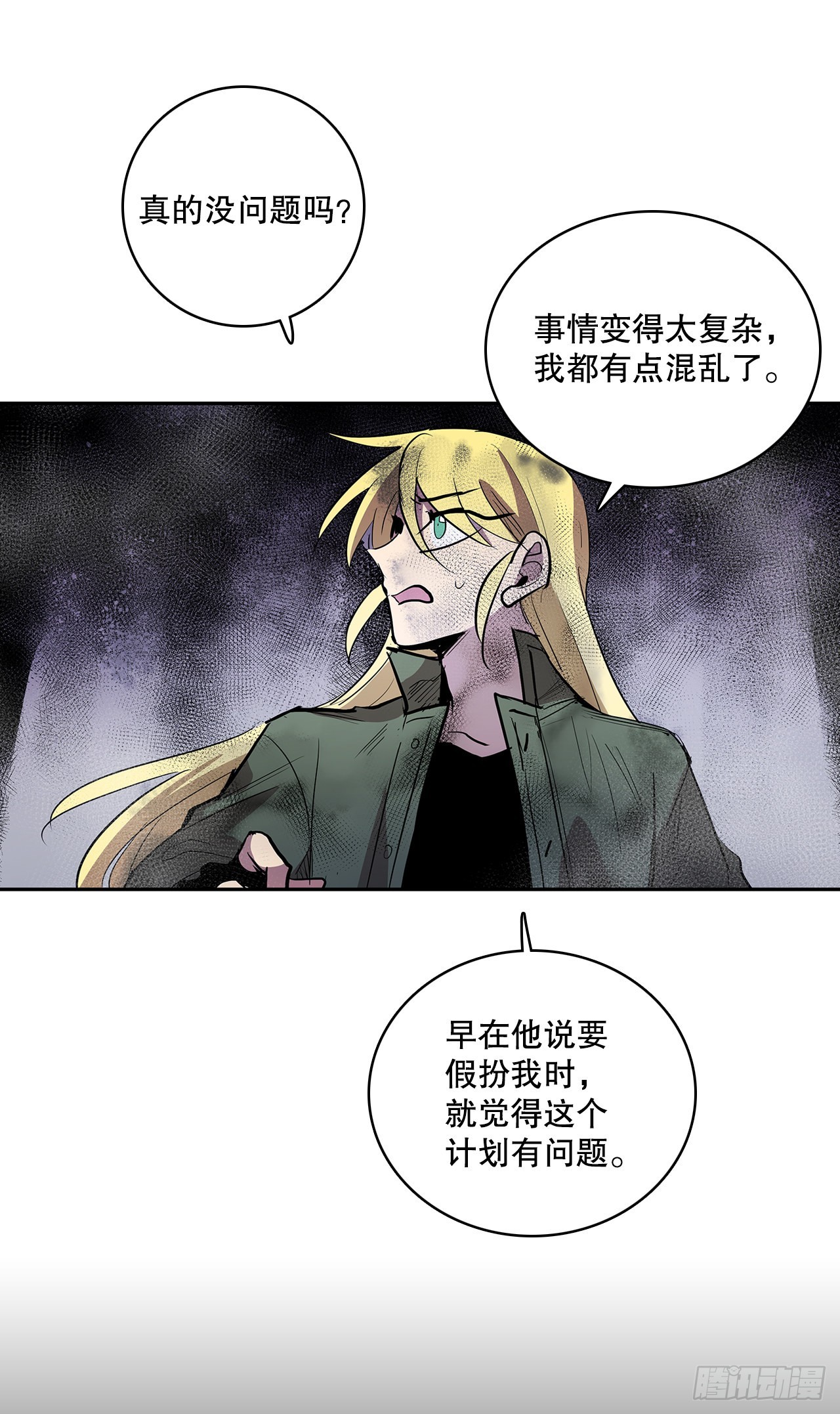 383.乘胜追击2