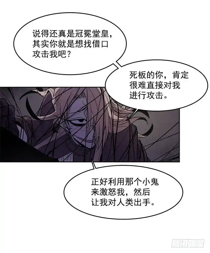 一物降一物27