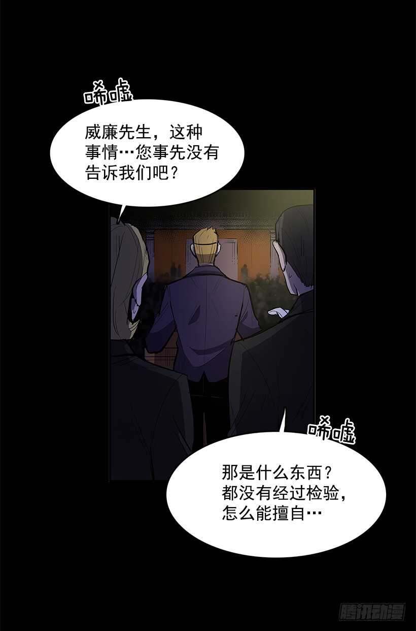 搅局者10