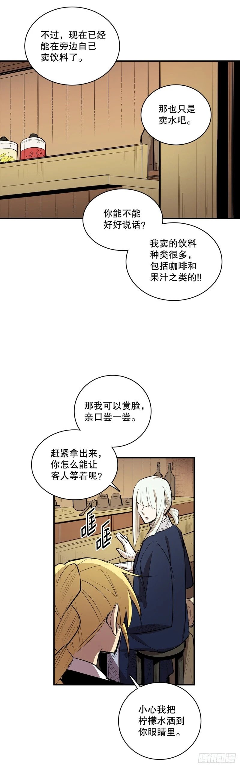 433.约定6