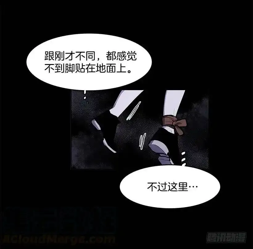 触碰禁忌7