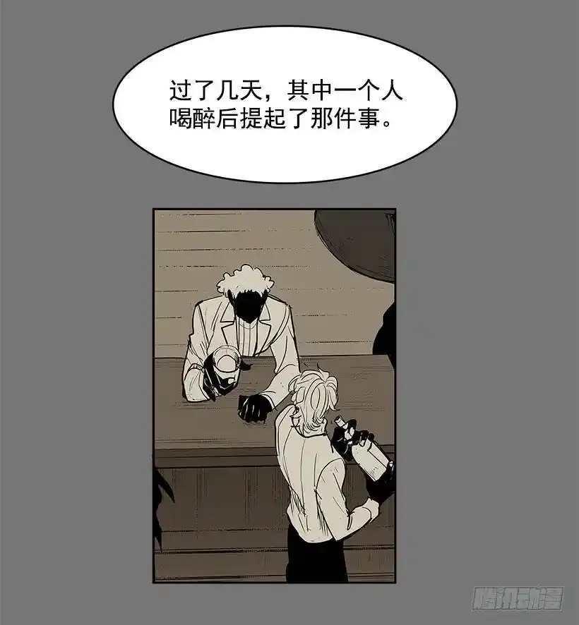 危险的谈话10