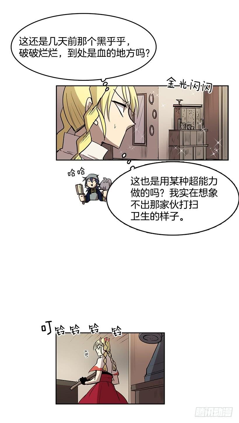 换身体的事得往后拖了3