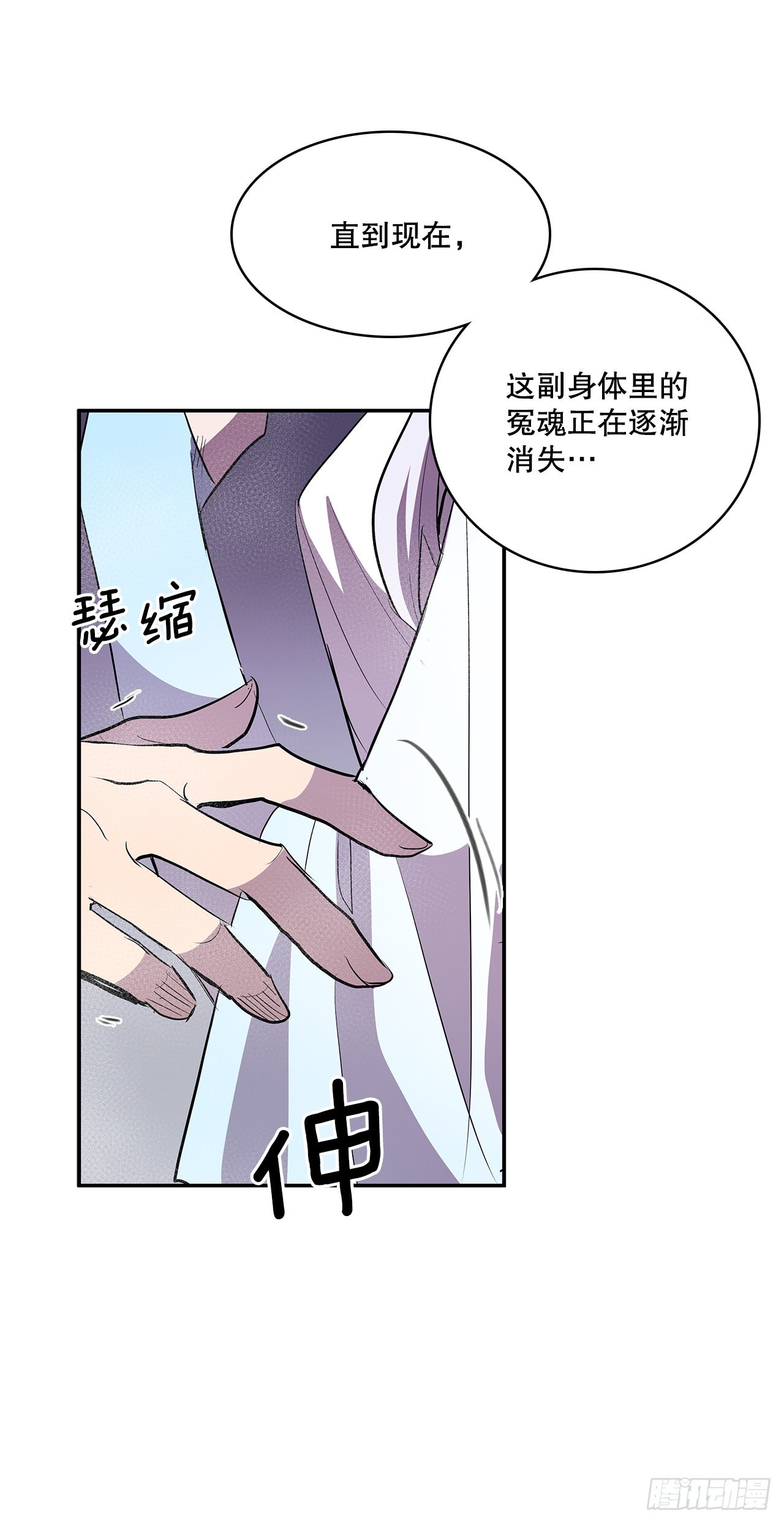385.坦白5