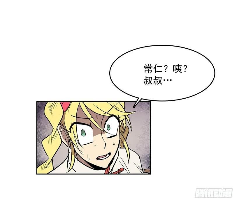 这伞我没给过人类的23