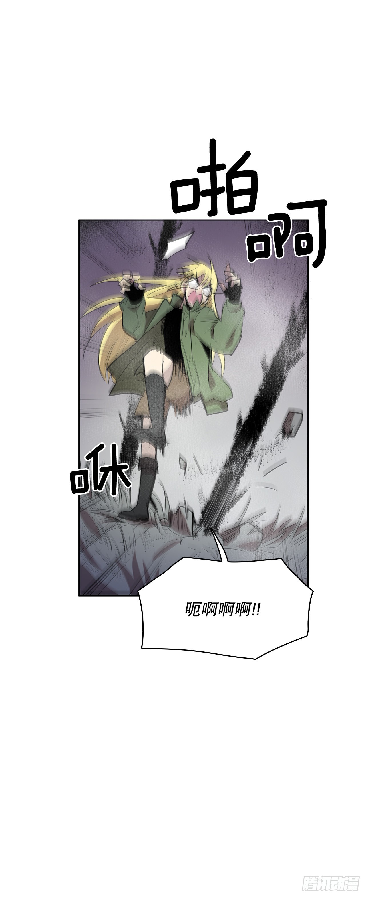 369.趁机逃离24