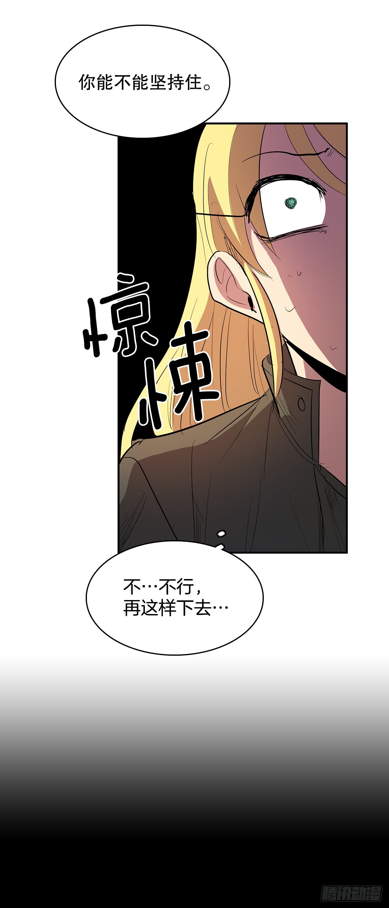 373.丢失的初心28