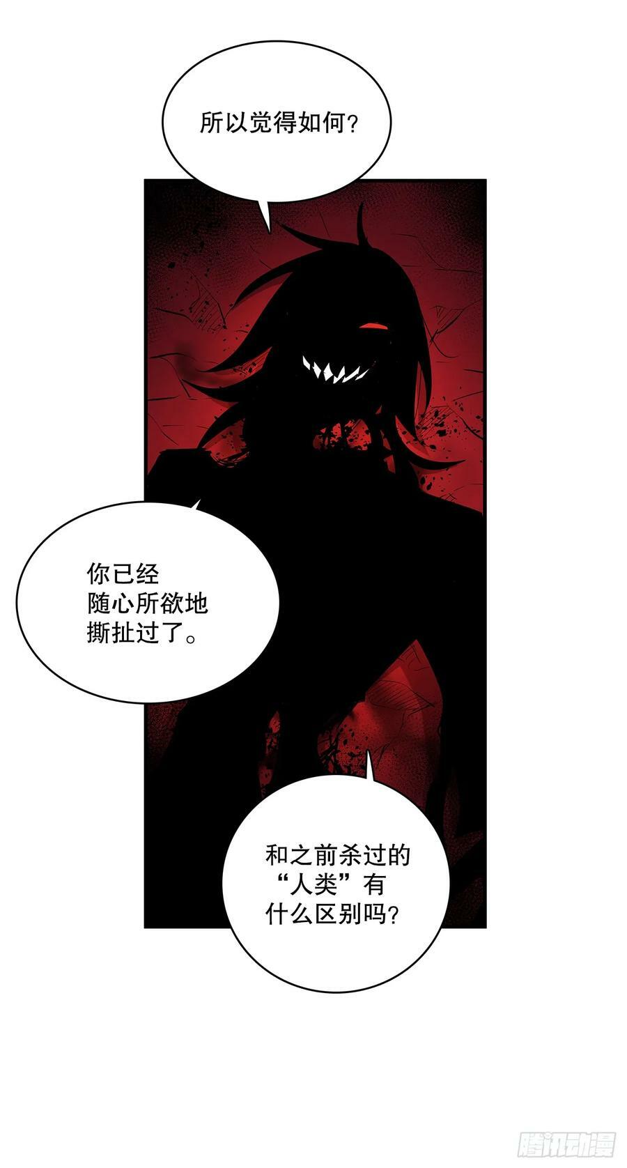 418.如数奉还13