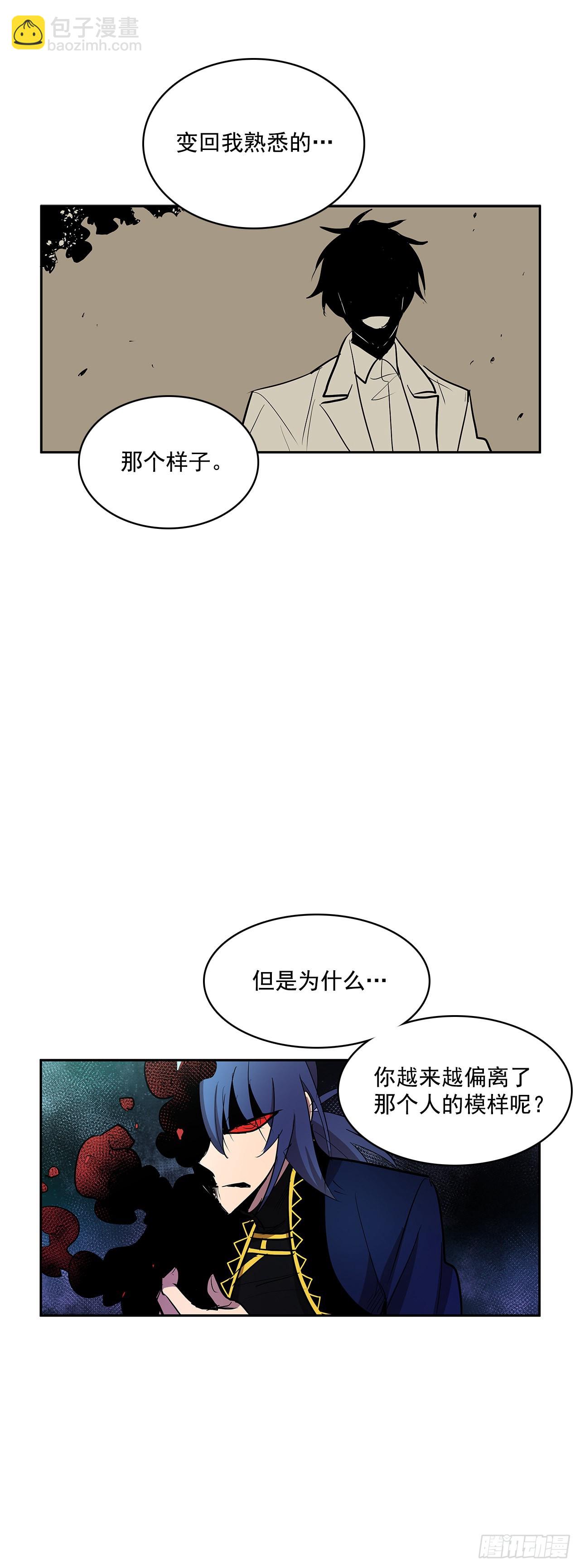 救人于险境16