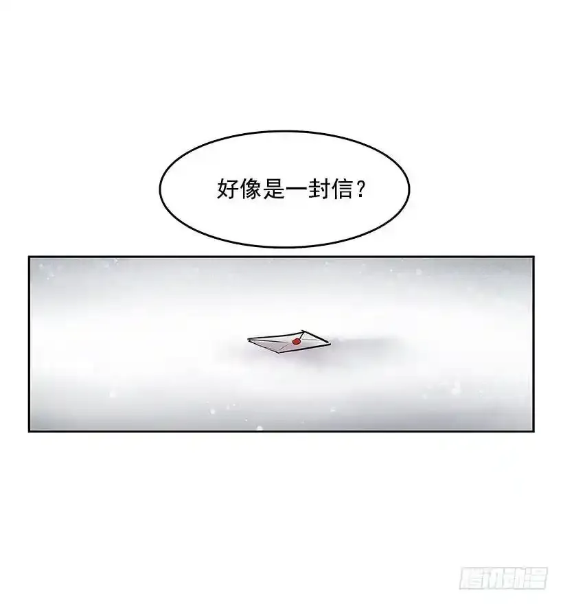 揭发真相3