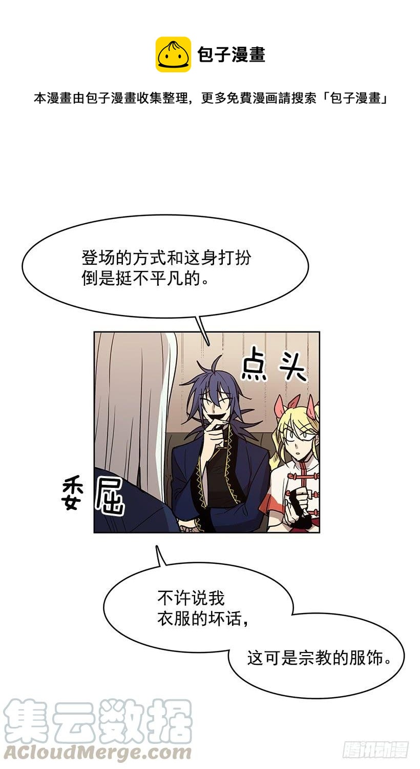 想过平凡的生活是吗28