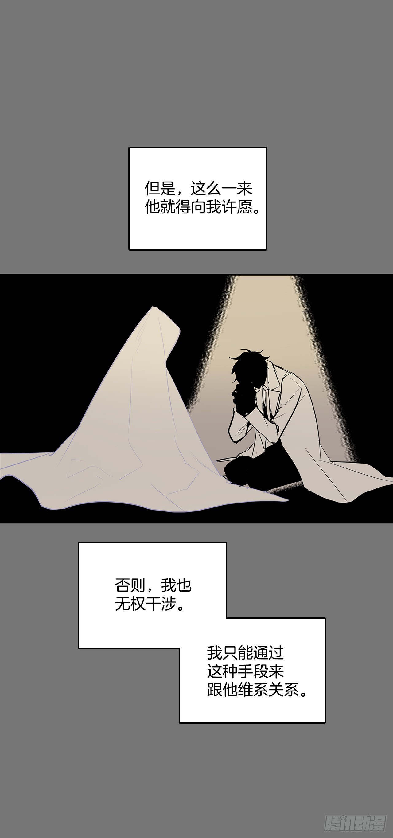 特殊情感26