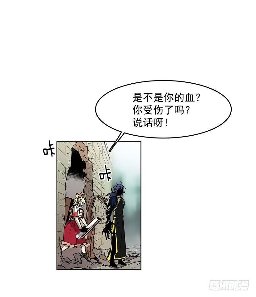 首先要变成怪物23