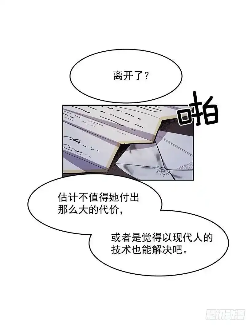 夺回相框23