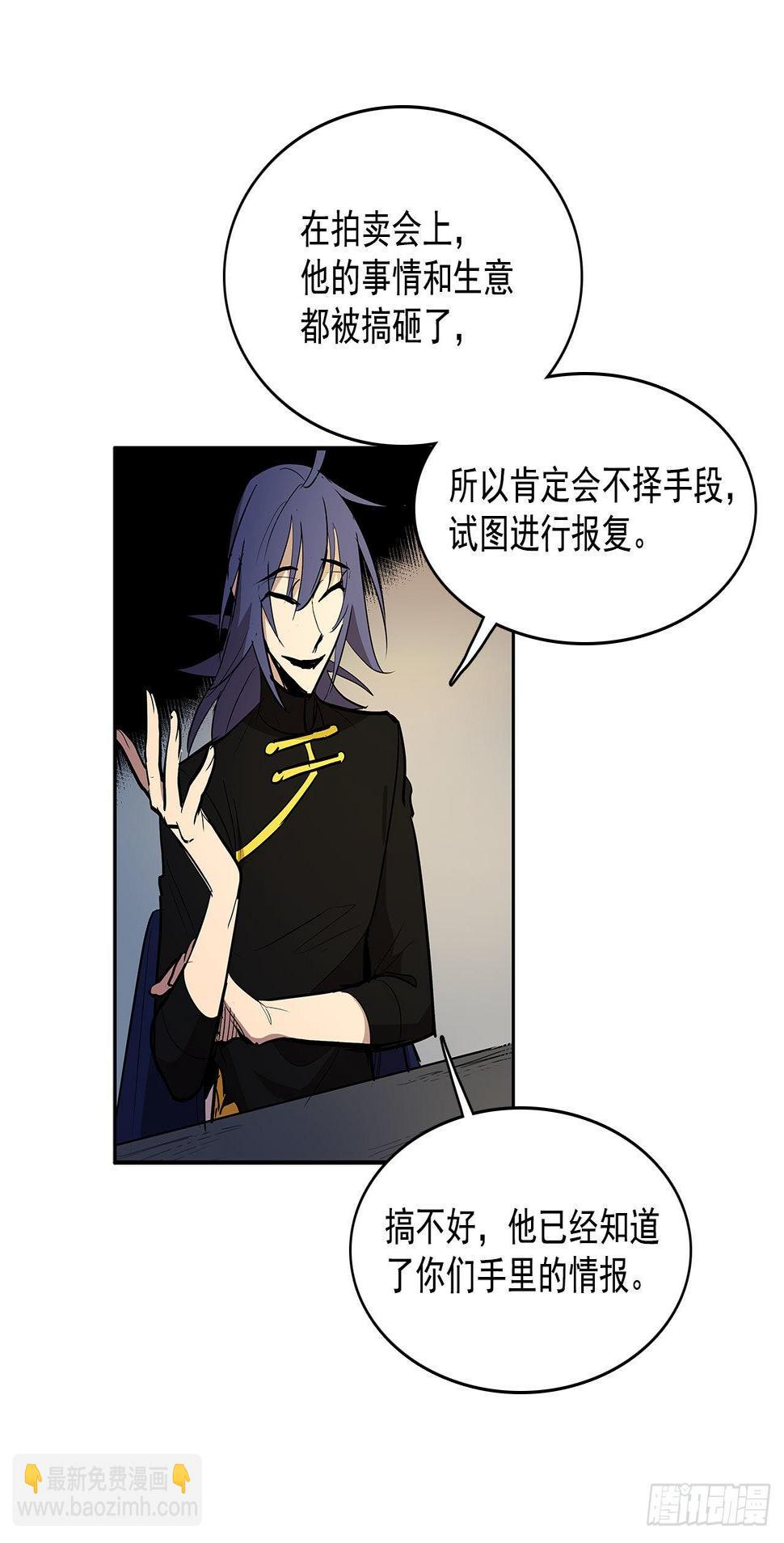 发出警告14