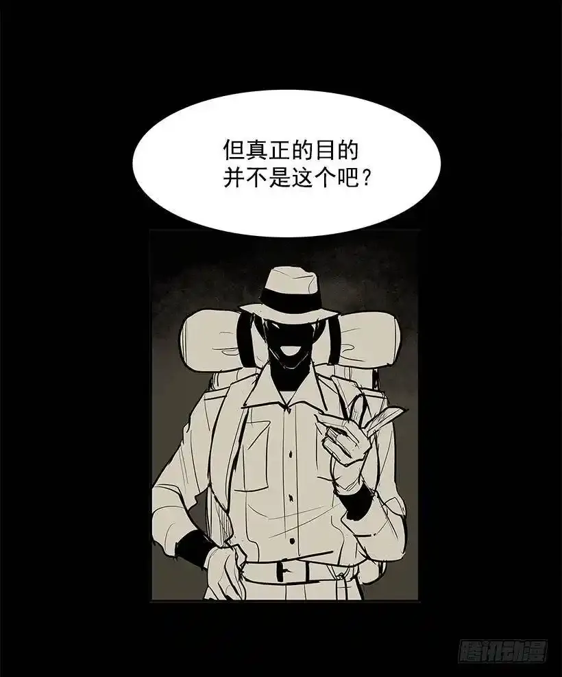 不肯松口34