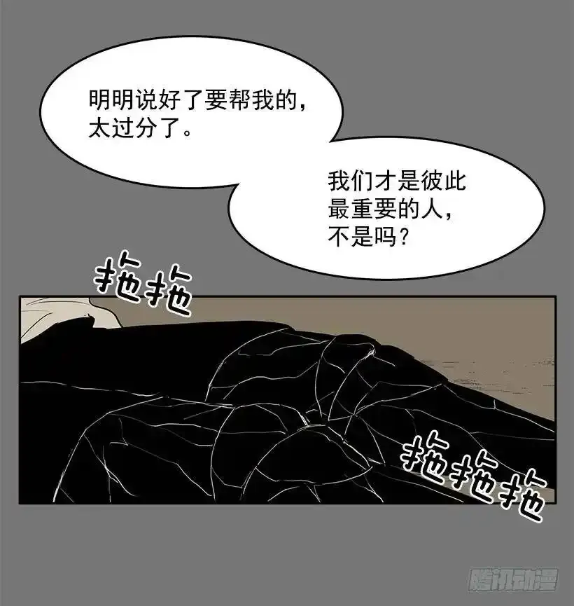 我要她的身体23