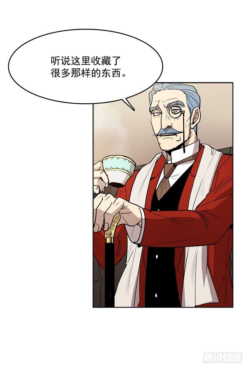 跟命有关系5