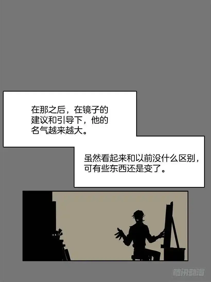 买主遭遇不测14