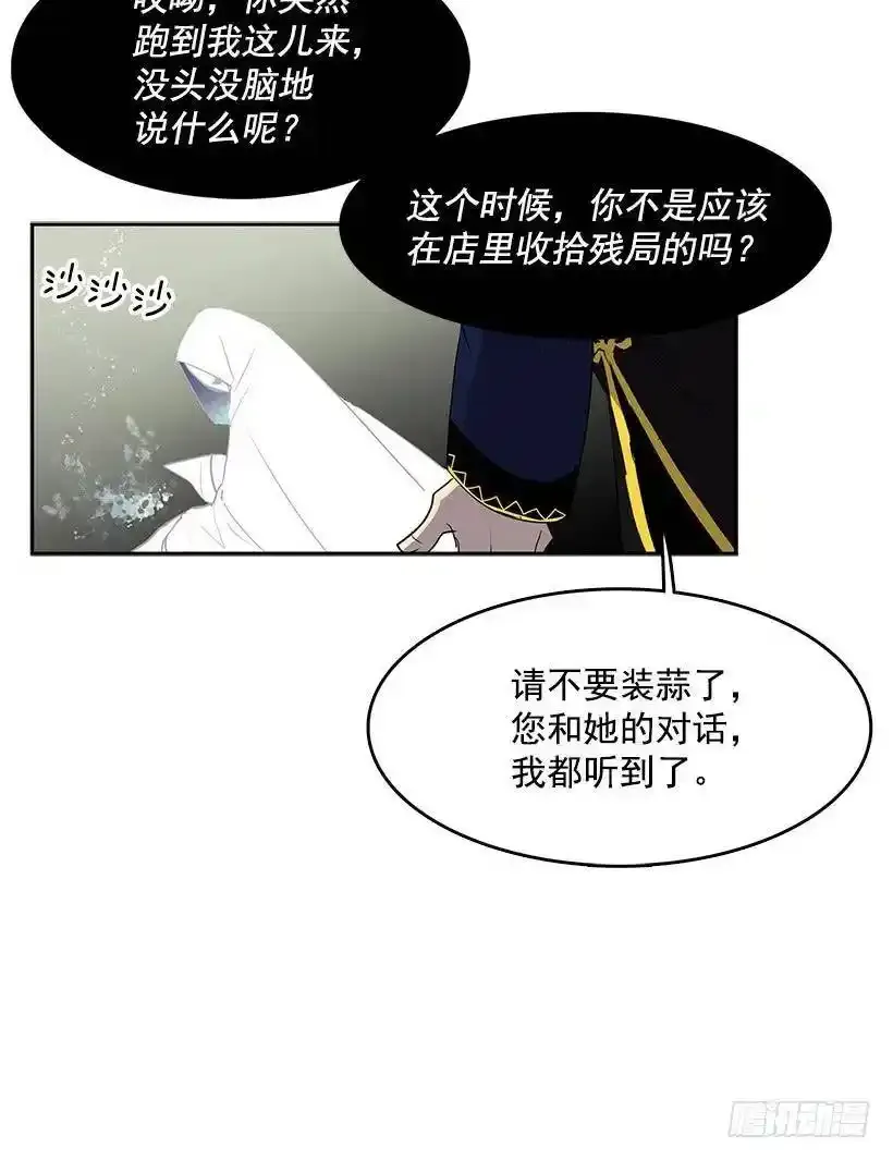 以人类为材料的好东西10
