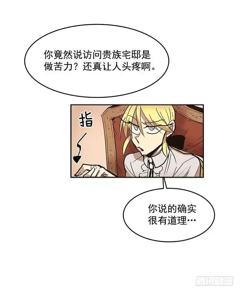 工作安排19