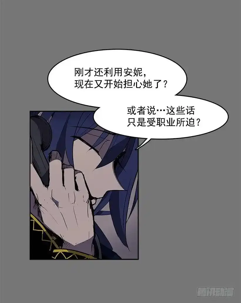 送走安妮13