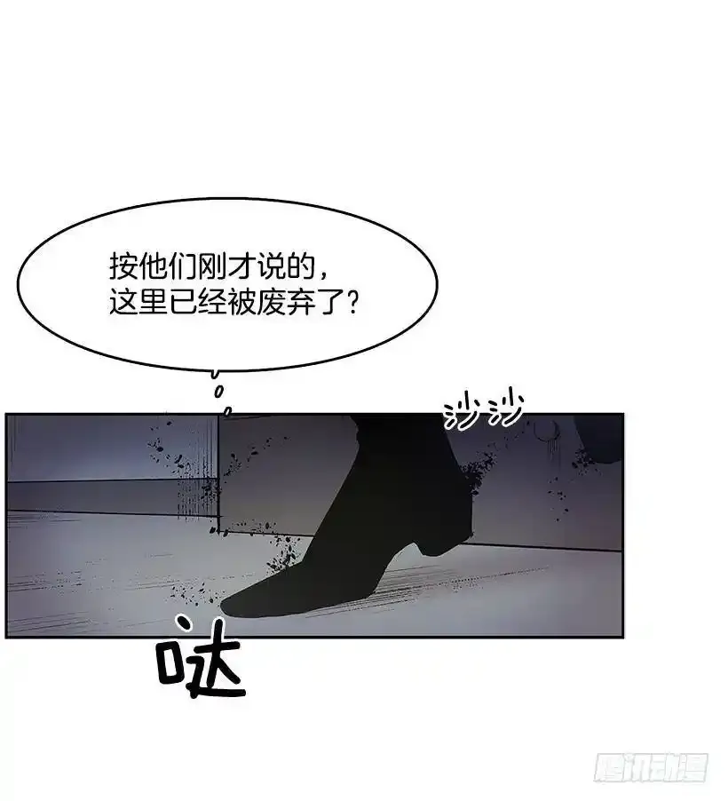 不速之客11