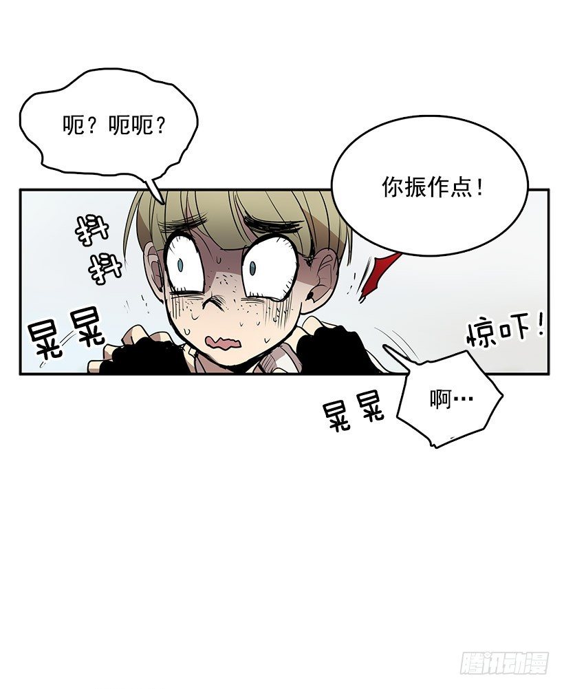 那个声响意味着什么7