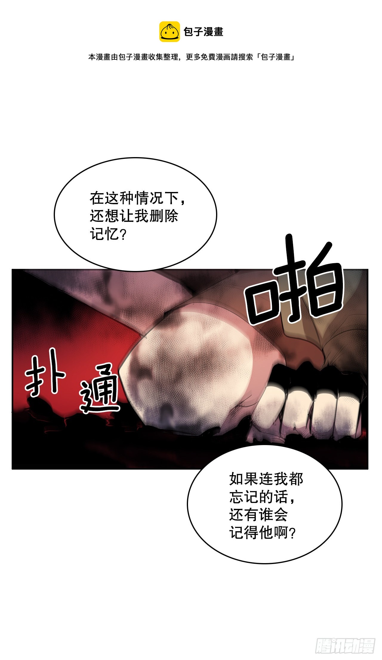 376.争执49