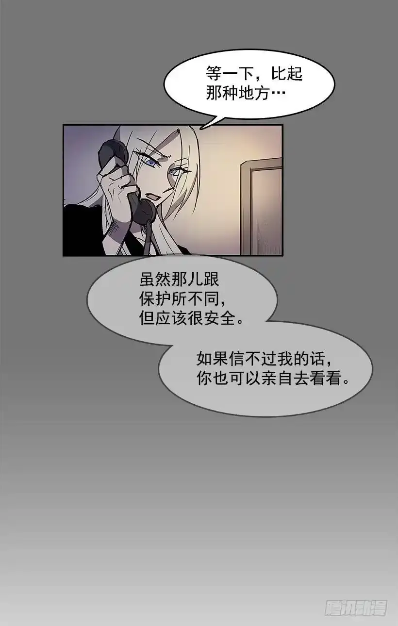 送走安妮18