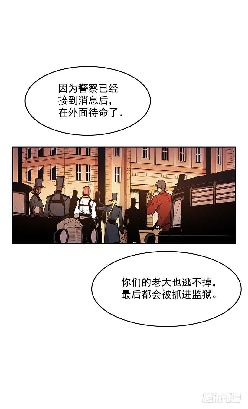 胶着局面29