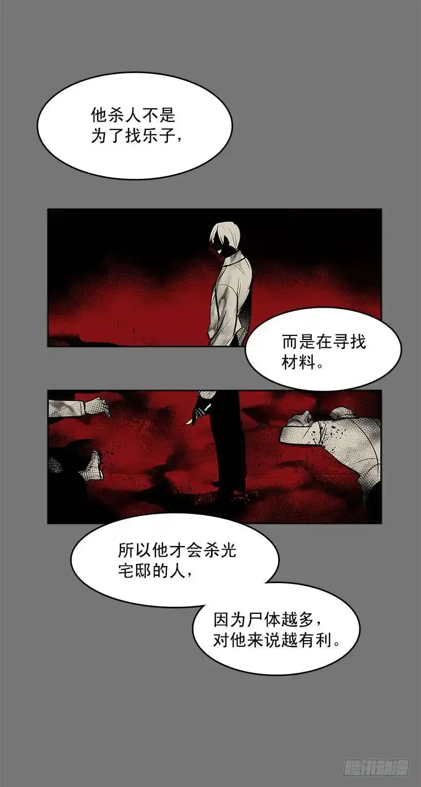 雪原迷阵6