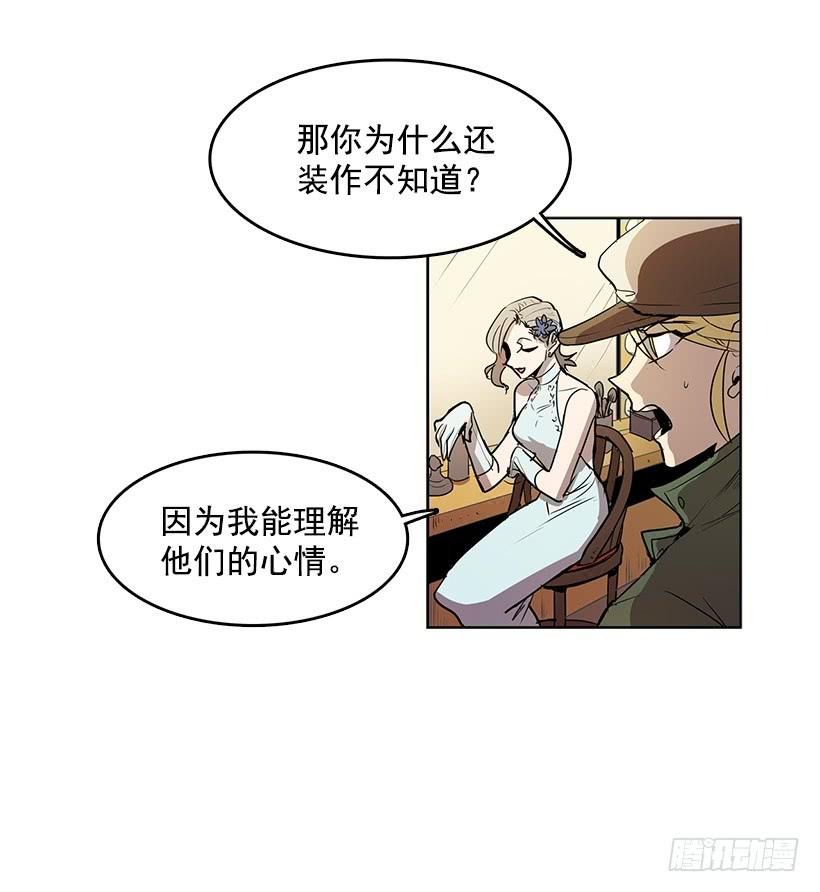 你竟然知道谁是偷东西的贼9