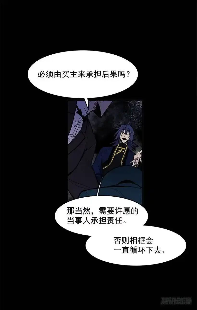 奉献自己11