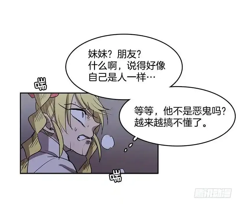抓到你了22