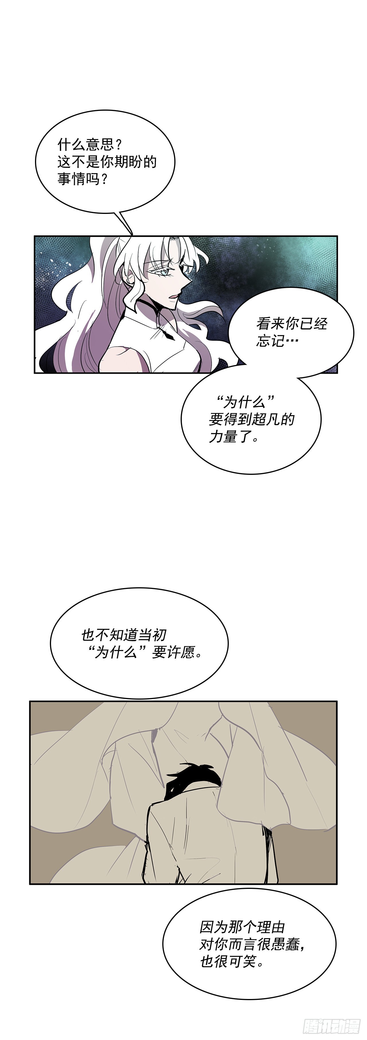 救人于险境20