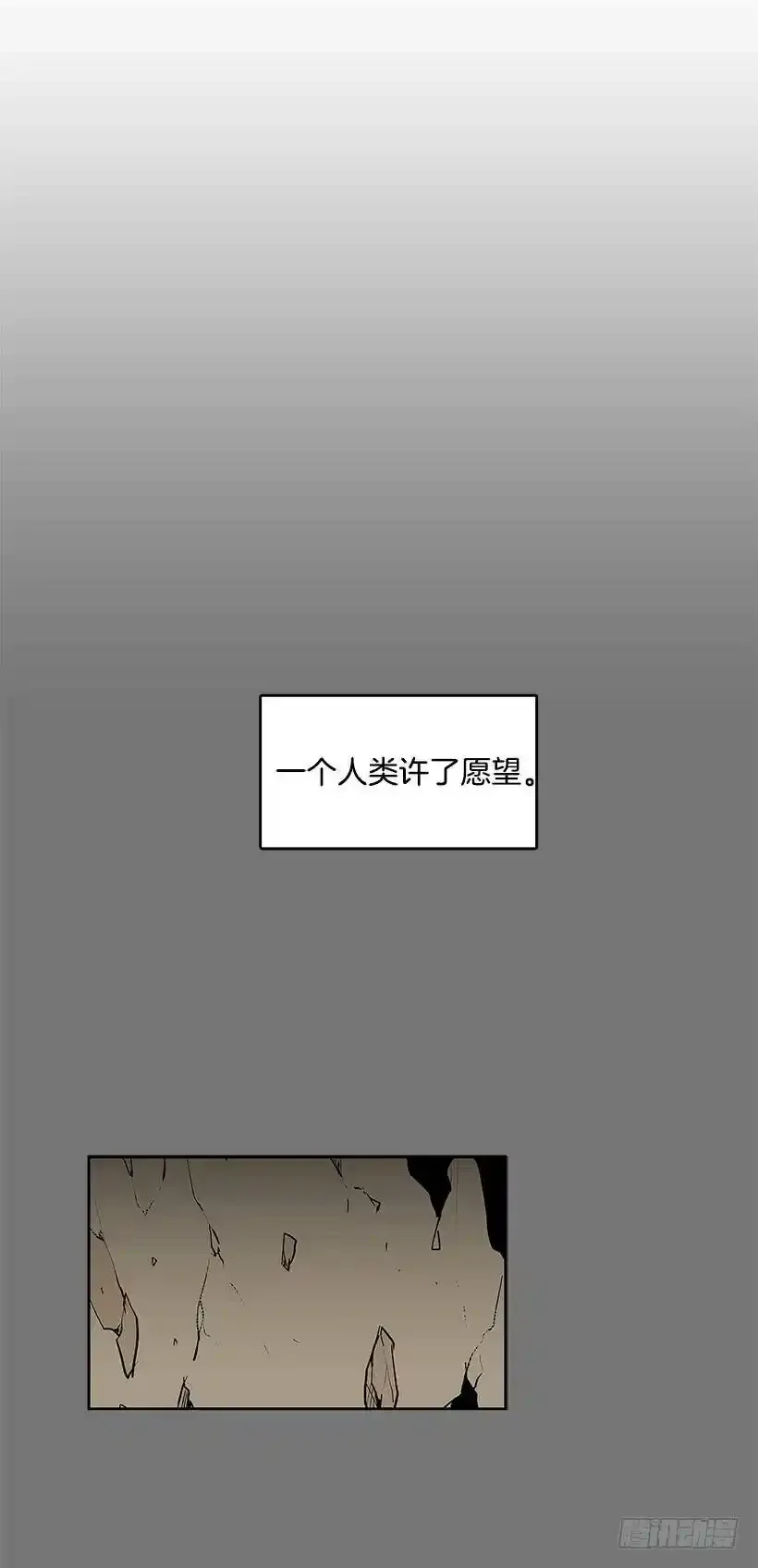 替罪羊7