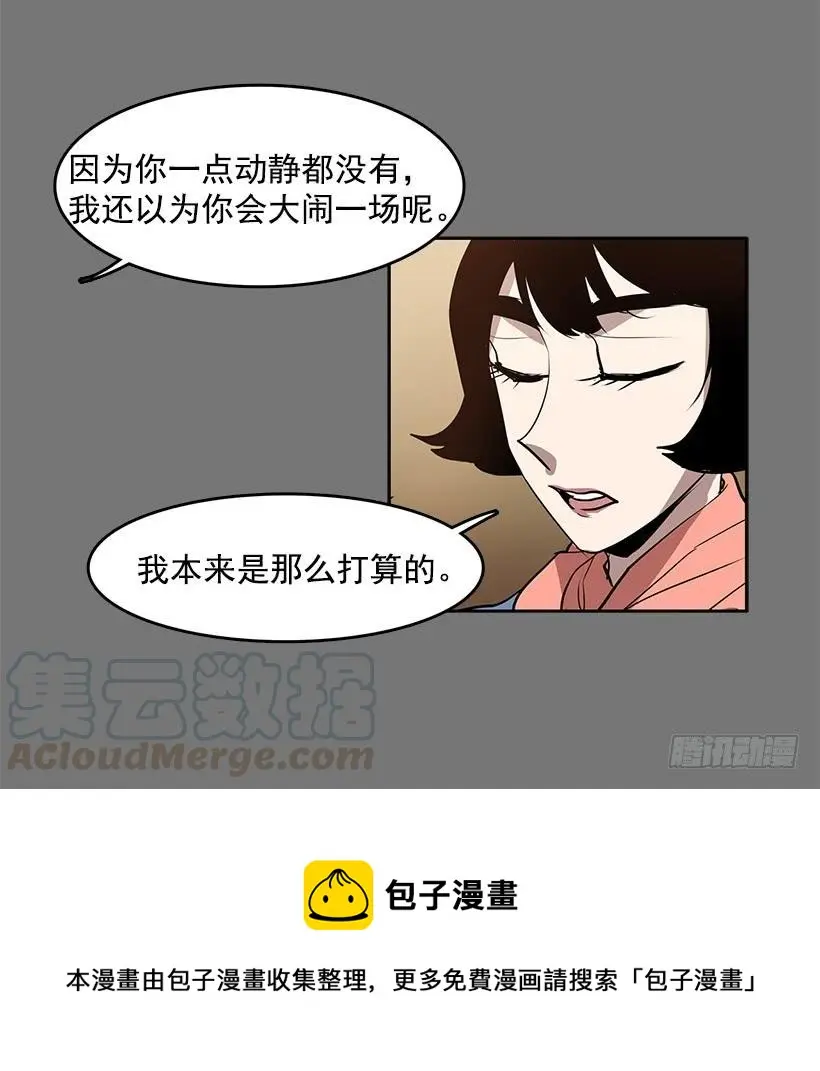 是想捧她成名吧4