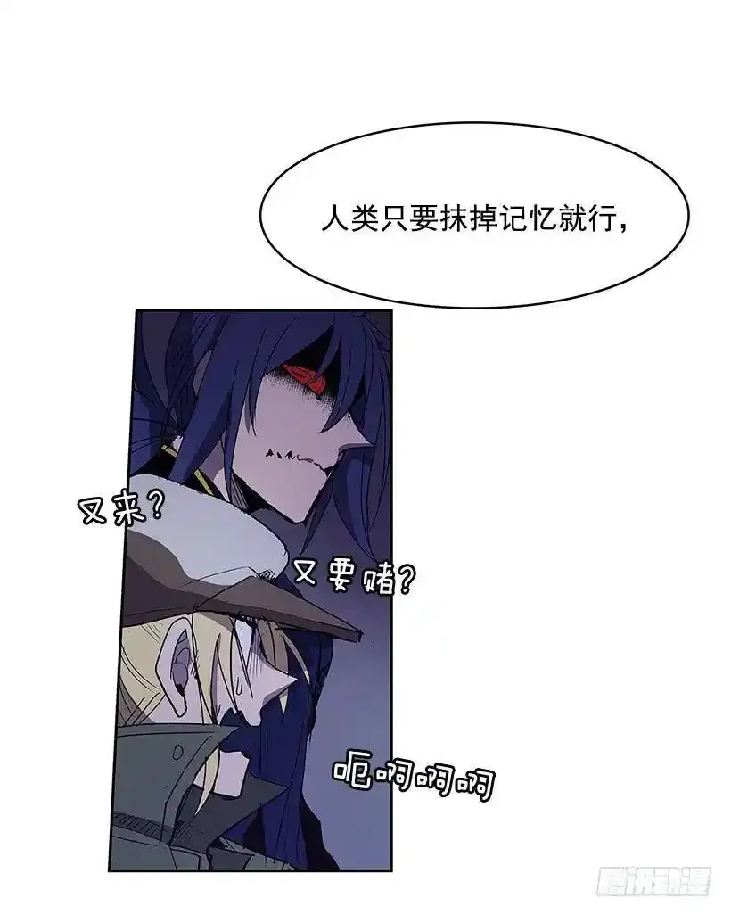 危险的人29